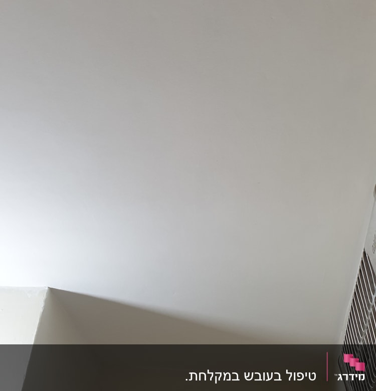 תקרה עם פתח אוורור ומנורה קטנה